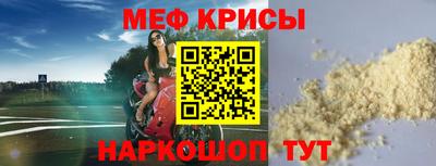 мескалин Кумертау