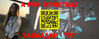мескалин Кумертау