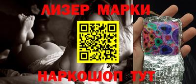 марки lsd Кунгур
