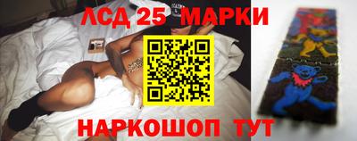 мескалин Кумертау