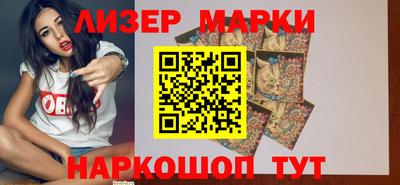 мескалин Кумертау
