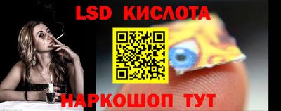 мескалин Кумертау
