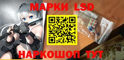 мескалин Кумертау