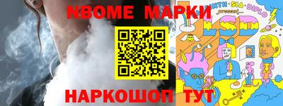 марки lsd Кунгур