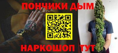 мескалин Кумертау