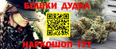 мескалин Кумертау