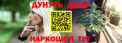 мескалин Кумертау