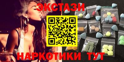марки lsd Кунгур