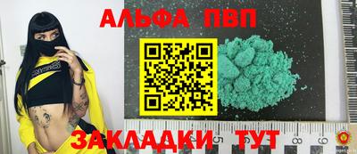 мескалин Кумертау