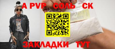 гидропоника Кулебаки