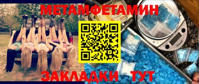 мескалин Кумертау