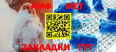 мескалин Кумертау