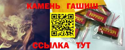 мескалин Кумертау