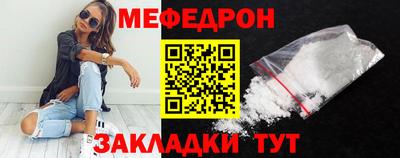 мескалин Кумертау