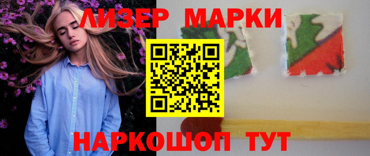 Лсд 25 экстази кислота Арзамас