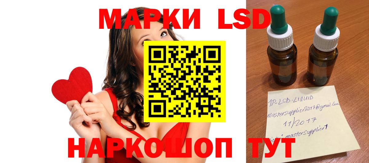 Лсд 25 экстази кислота  Вход с VPN  Арзамас  LSD-25 экстази кислота 