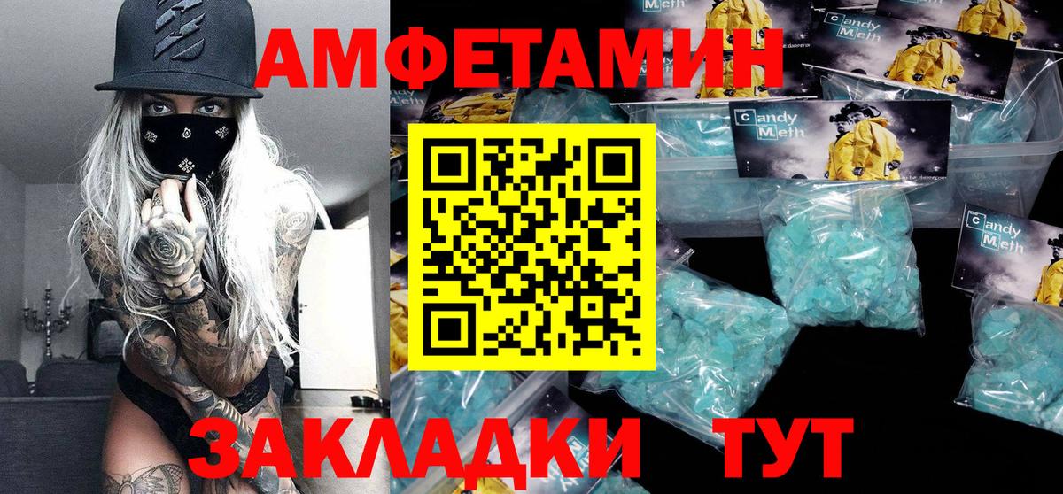 Арзамас  Первитин винт  Первитин винт  Вход с VPN 