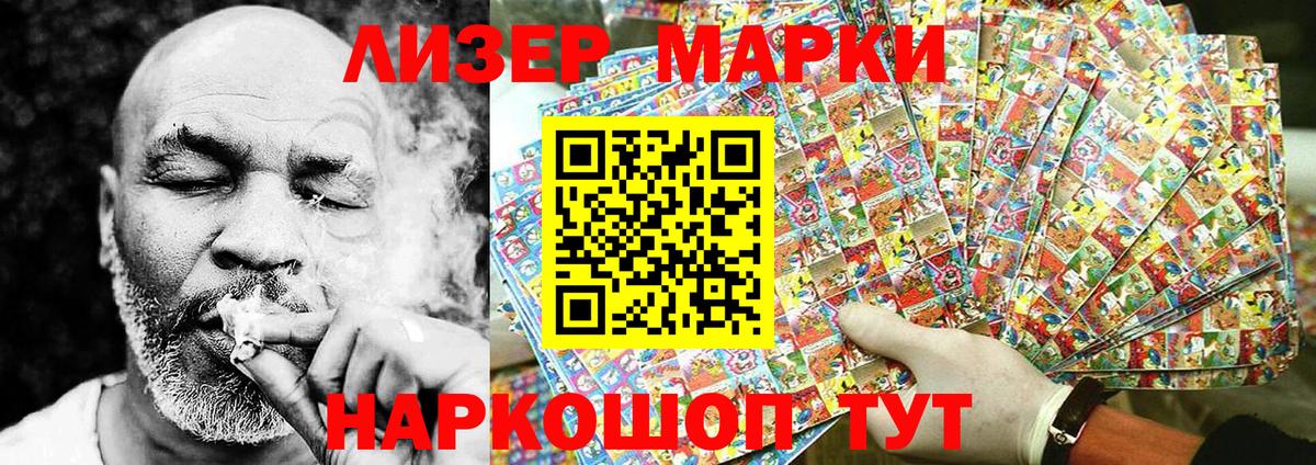 Арзамас  Марки N-bome 1,8мг  Вход с VPN 