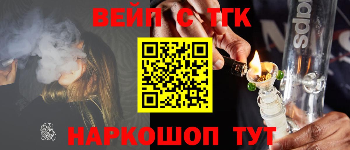Арзамас  ТГК концентрат  ТГК гашишное масло  Вход с VPN 
