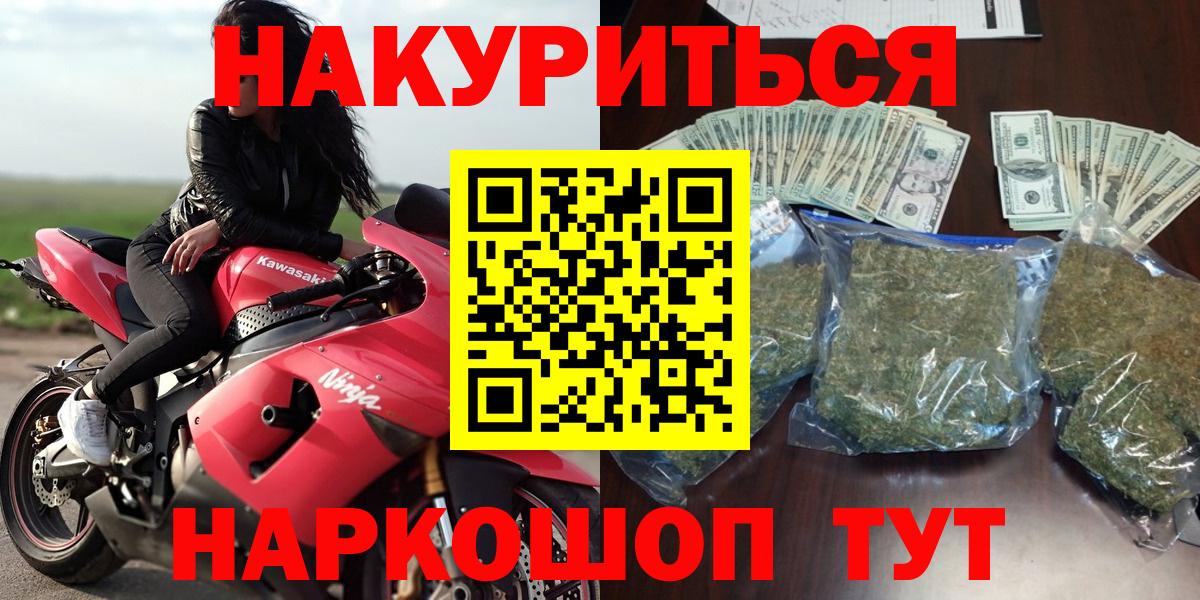 Арзамас  Конопля VHQ  Канабис Ganja  Марихуана LSD WEED  Вход с VPN 